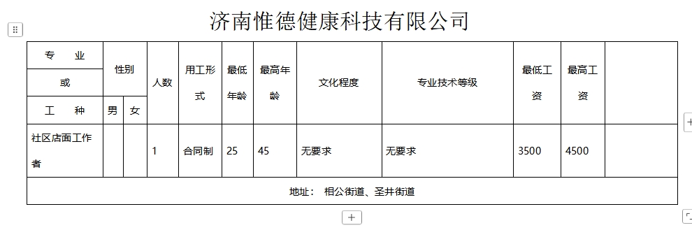 微信截图_20250228094754.png