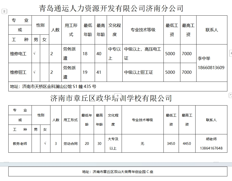 微信截图_20250228094824.png