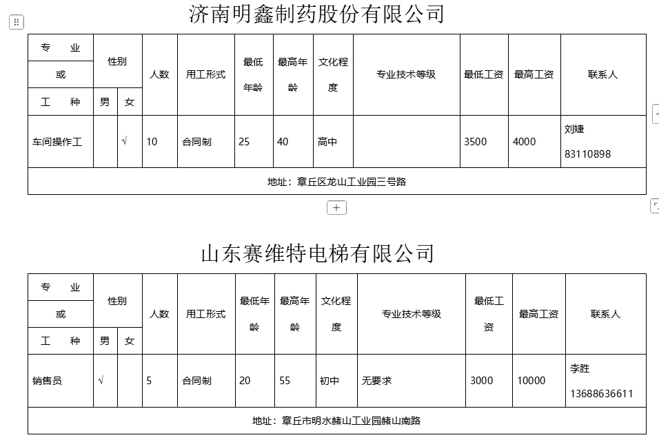 微信截图_20250228094815.png