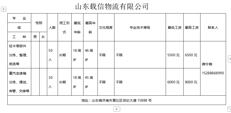 微信截图_20250228094846.png