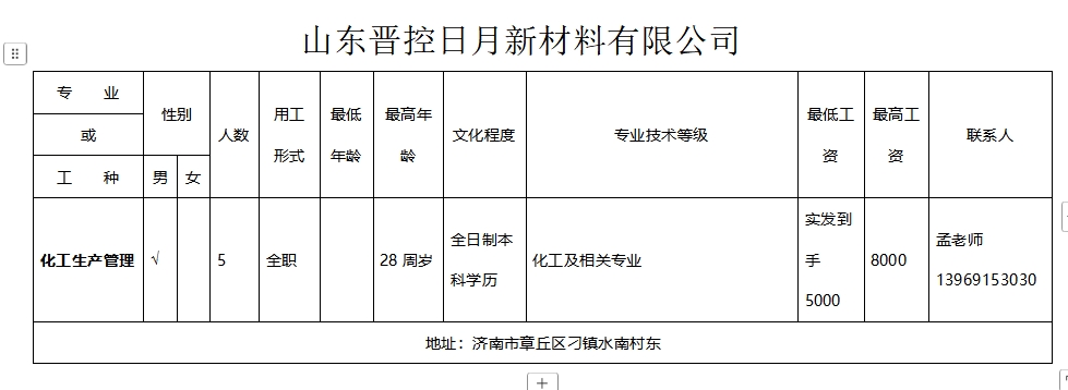 微信截图_20250228094903.png
