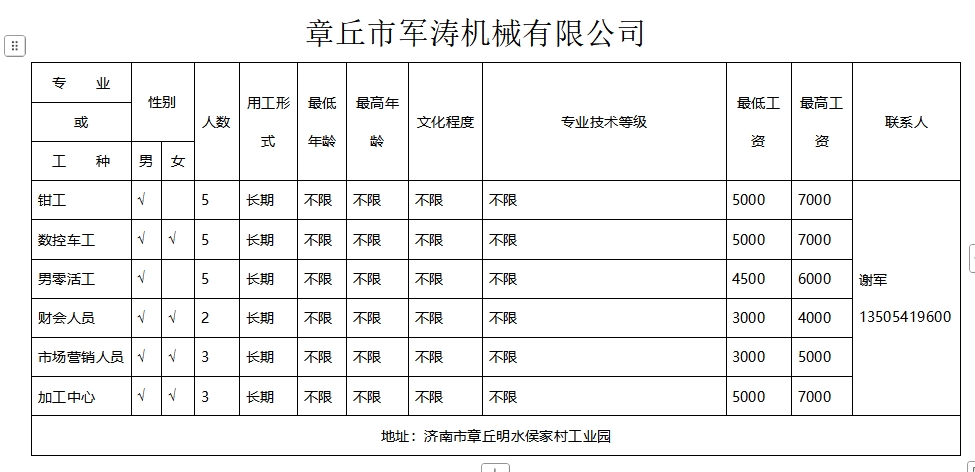 微信截图_20250228094856.png