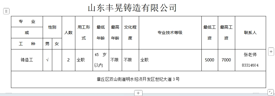 微信截图_20250228094840.png