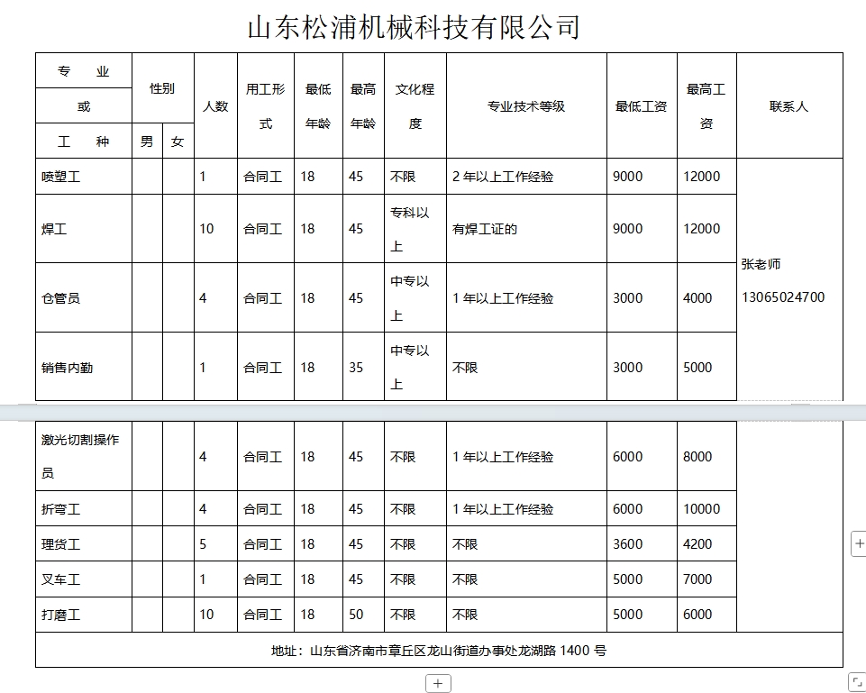 微信截图_20250228094835.png