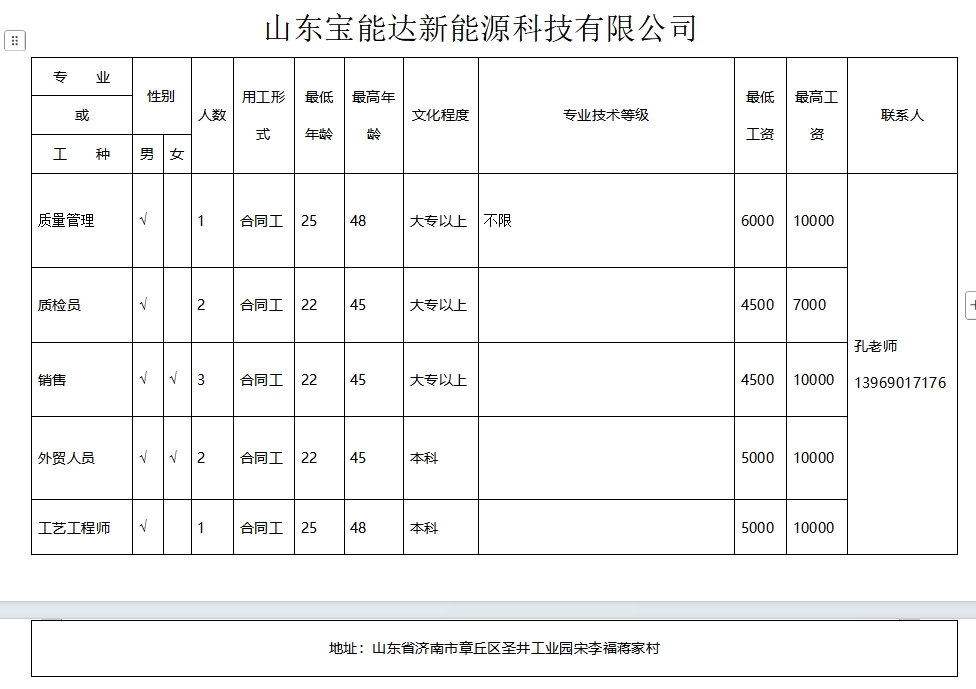 微信截图_20250228094909.png
