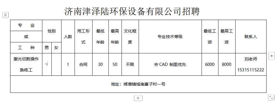 微信截图_20250228094938.png