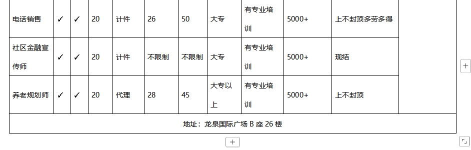微信截图_20250228094958.png