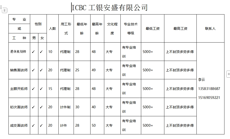 微信截图_20250228094947.png