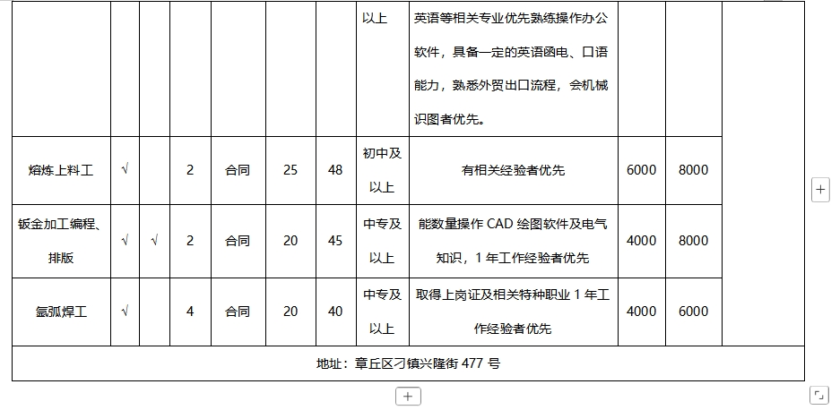 微信截图_20250228094931.png