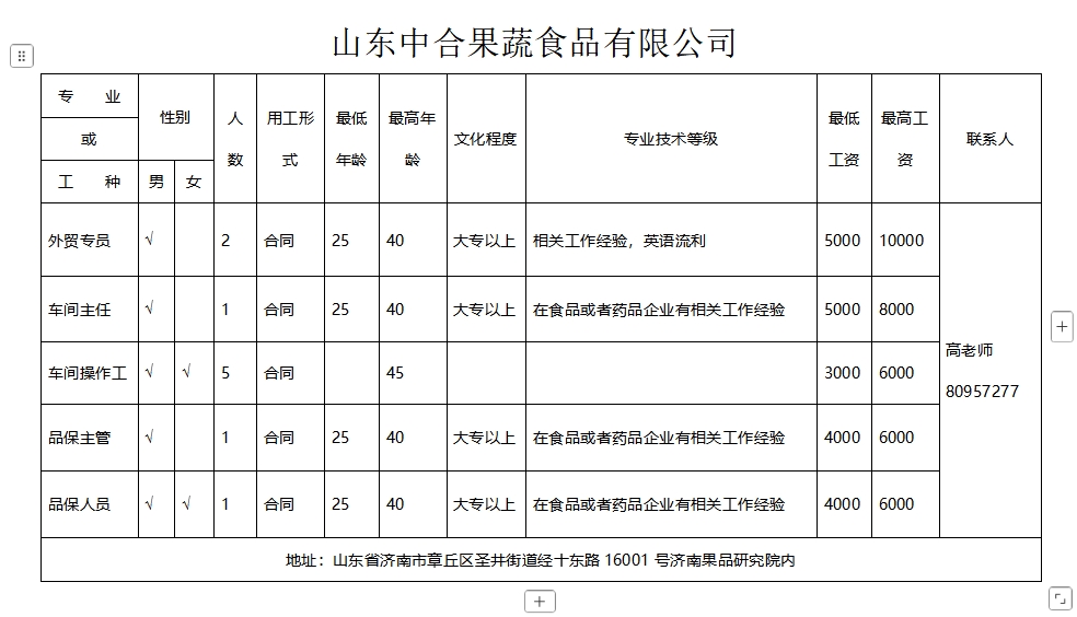 微信截图_20250228094914.png