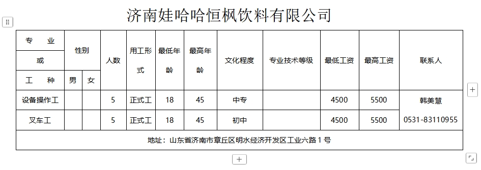微信截图_20250228095045.png