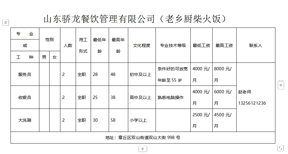 微信截图_20250228095039.png