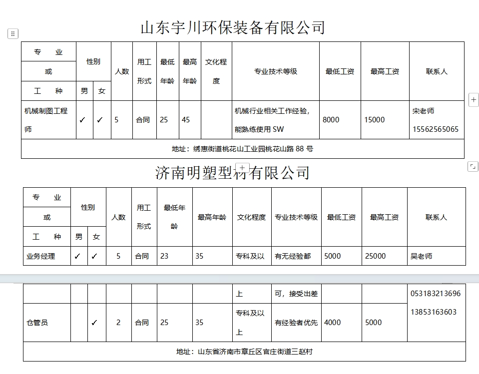 微信截图_20250228095010.png