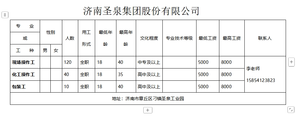 微信截图_20250228095033.png