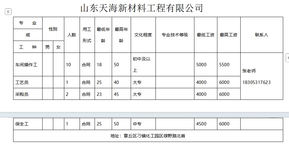 微信截图_20250228095021.png