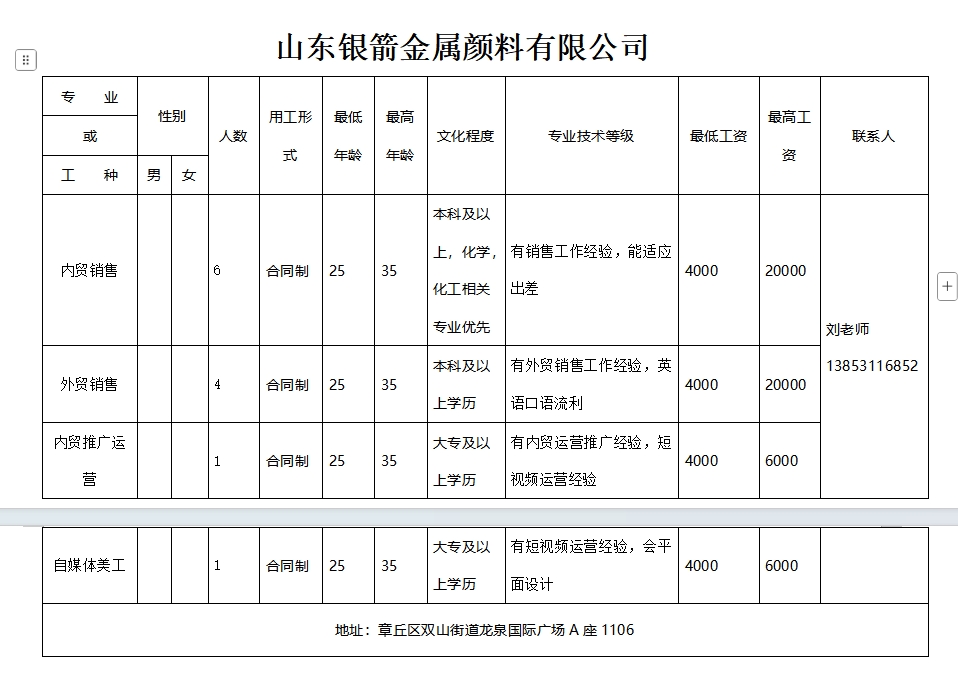 微信截图_20250228095054.png