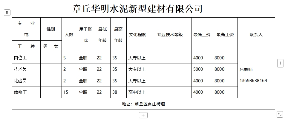 微信截图_20250228095100.png