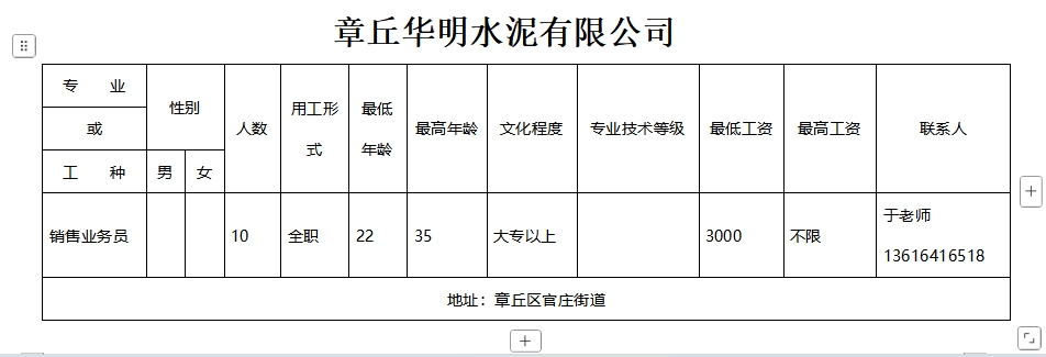 微信截图_20250228095105.png