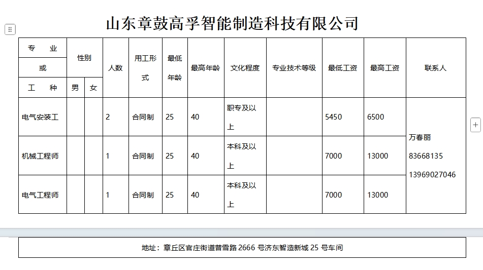 微信截图_20250228095110.png