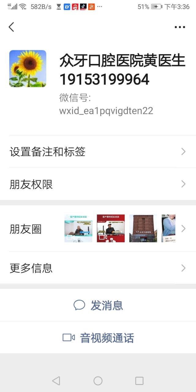 20250228153725front2_0_207605_FmOipVpPLGGrM-5F2QdLeeykhaSQ.jpg