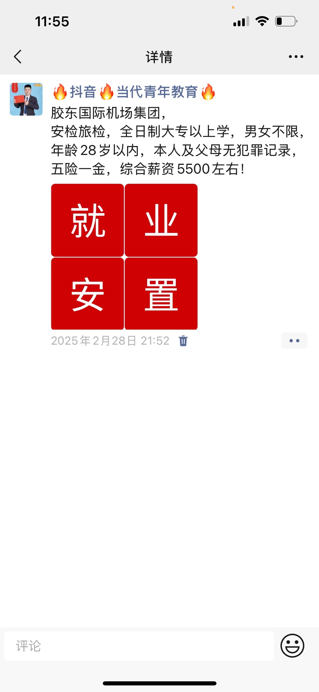 20250301153303front1_0_16918_FggxXELWUZaLy3_BdG1HPLKi4gCs.jpg