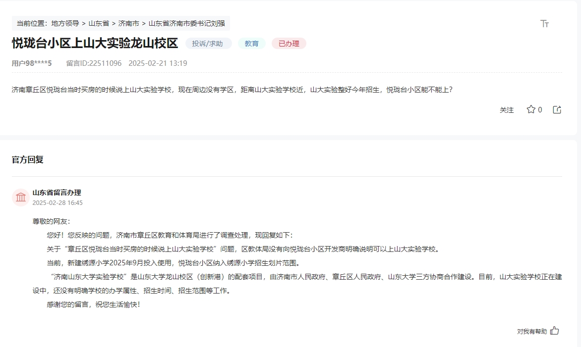 微信截图_20250302094627.png