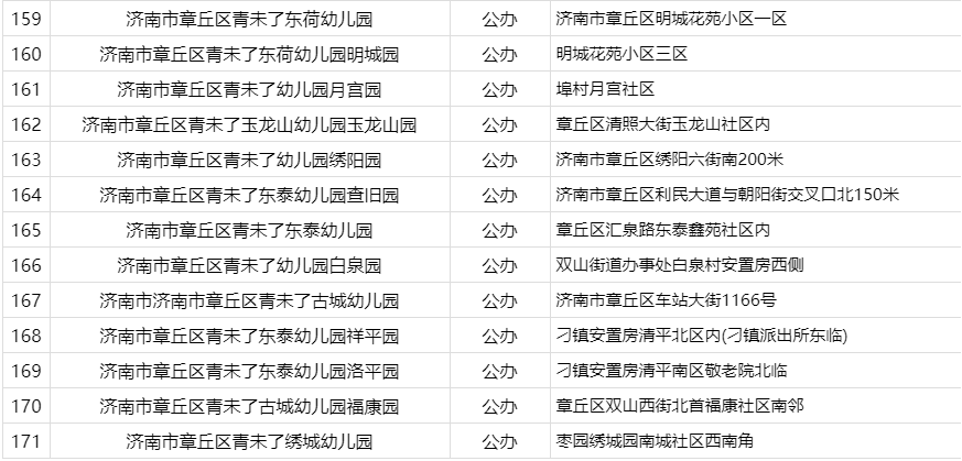 130330n13y6ziqatxuyut9.png