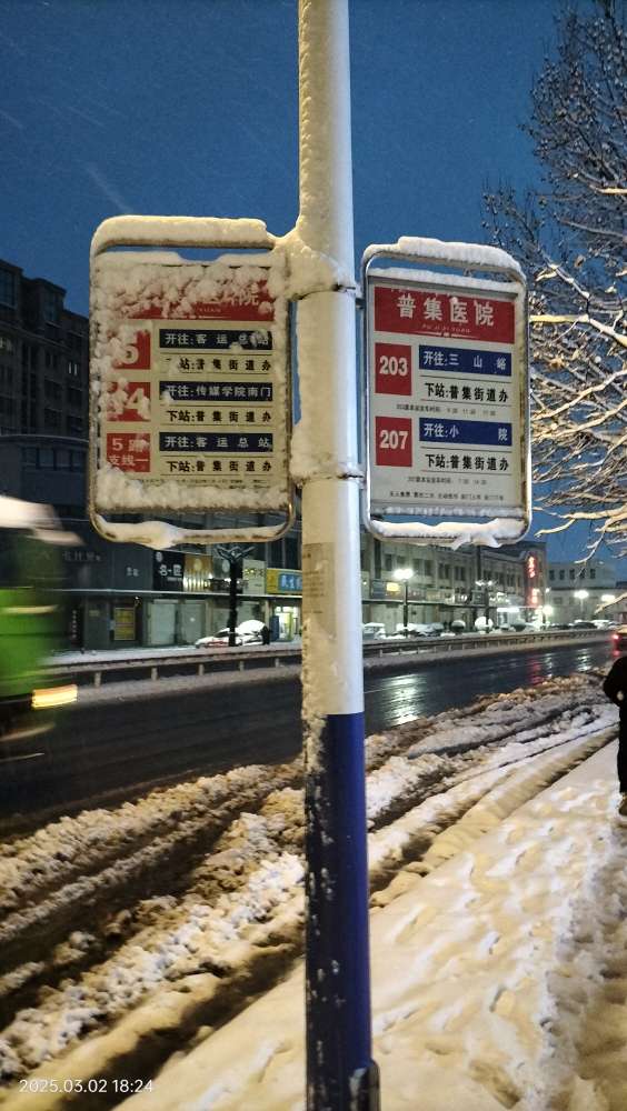 20250302190055front2_0_150914_FlItSrX1AW6YTGaMzHVRBo1aD9l8.jpg
