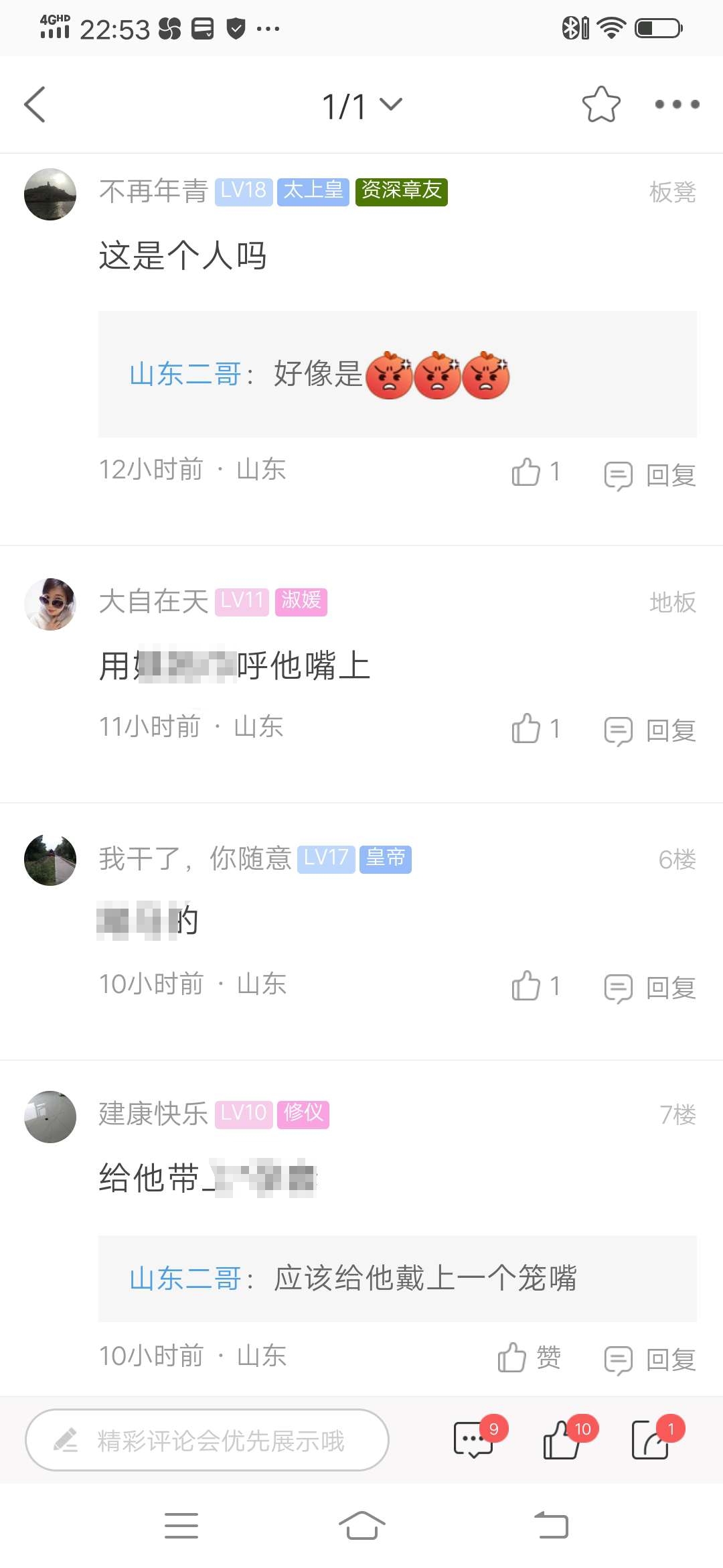 微信图片编辑_20250302235825.jpg