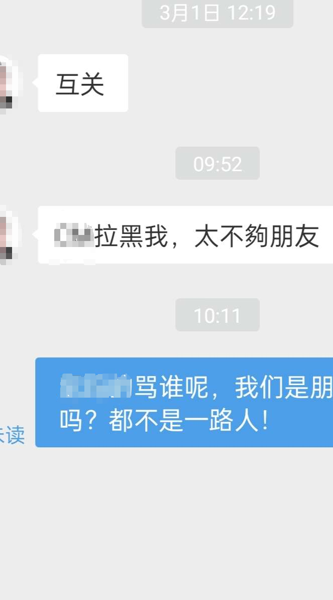 微信图片_20250303103506.png