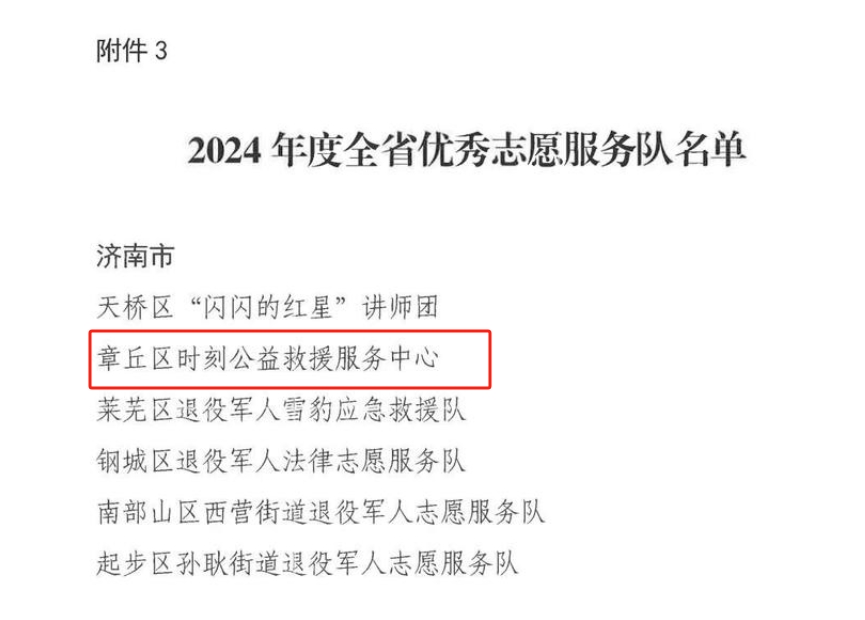 微信截图_20250303110508.png