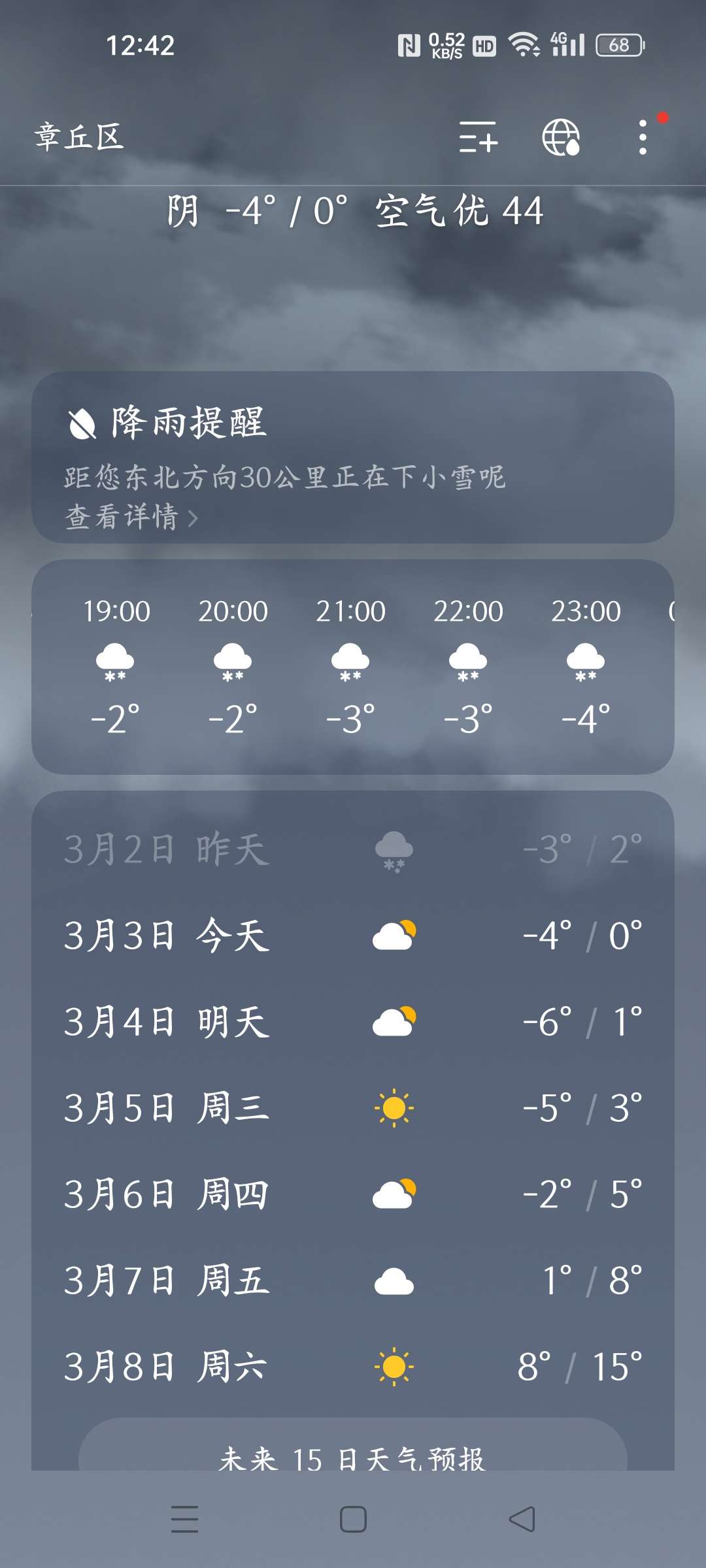 20250303124257front2_0_105445_FieVomPBb3wlwdm08sC29StIQ7Z5.jpg