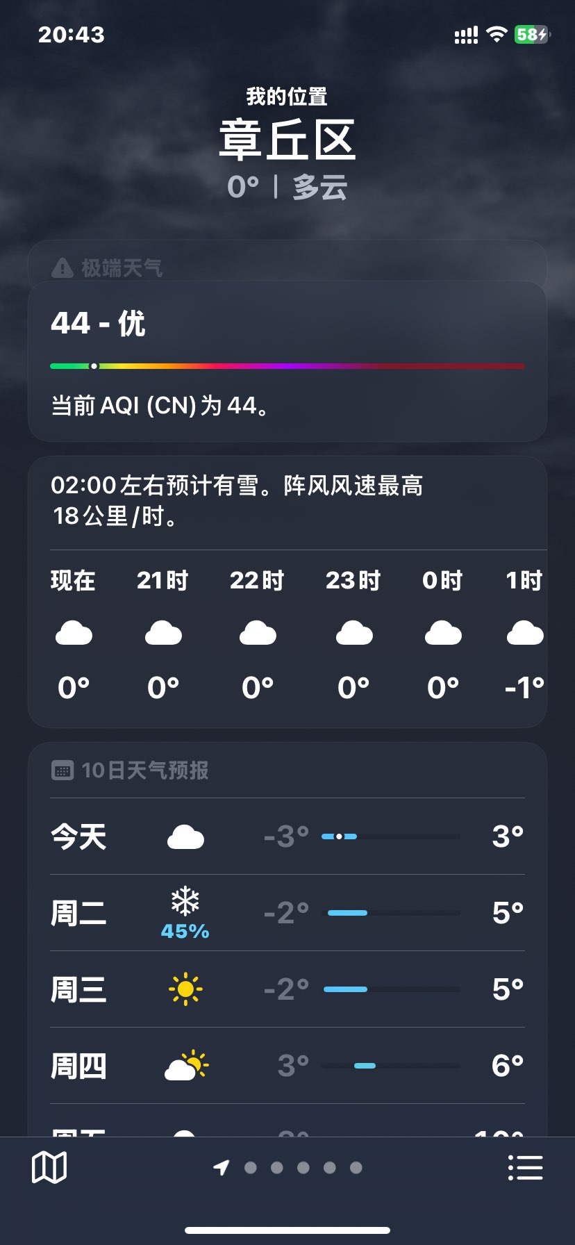 20250303204424front1_0_21588_FsX_yGl02NPrPc_odbGwwXwkZhh0.jpg