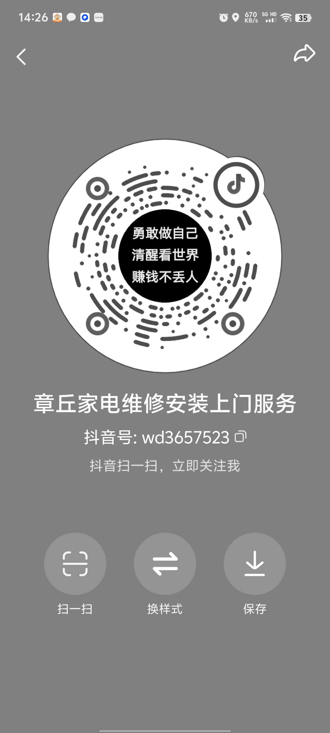 20250304190519front2_0_123968_FjmT_B_1gHPki27wBb1tWwMB5Osy.jpg