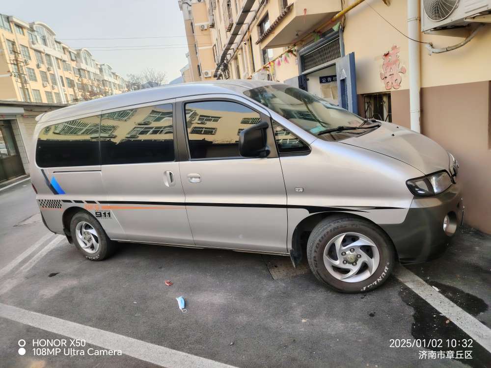20250305100154front2_0_123785_FpUFetHYaHaTBkAd3gecTGkTTJGu.jpg