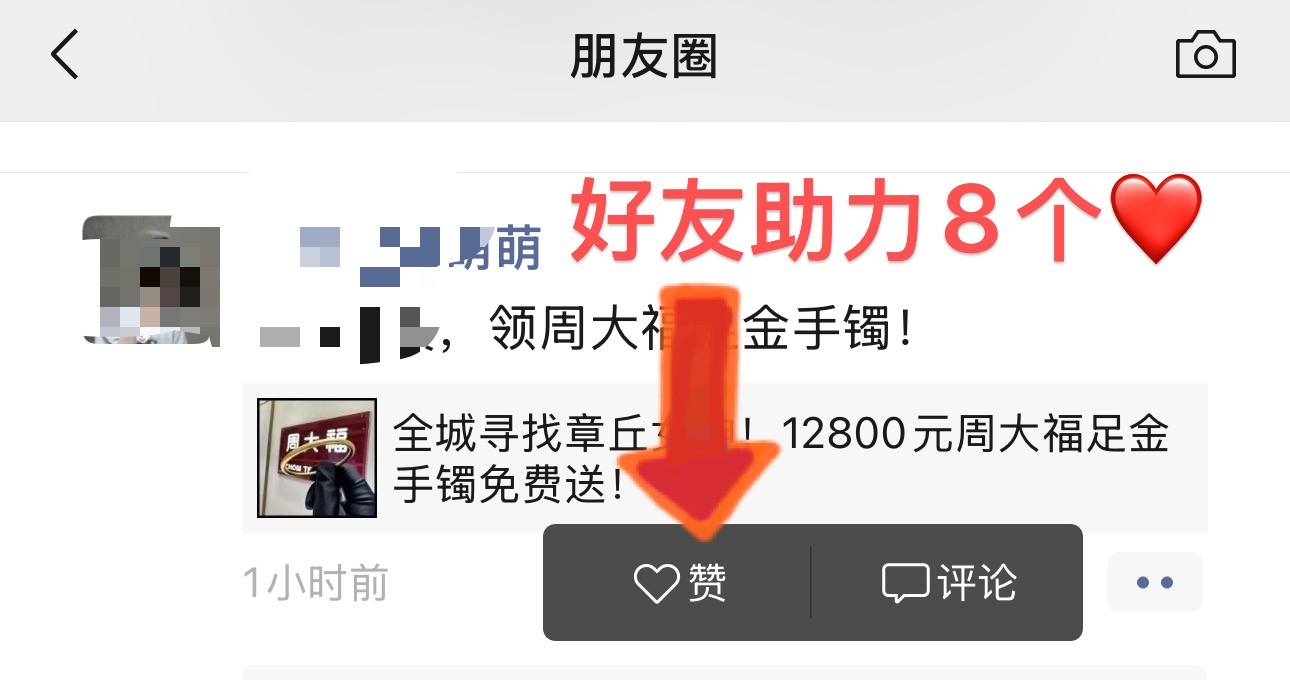 微信图片_20250305152406.jpg