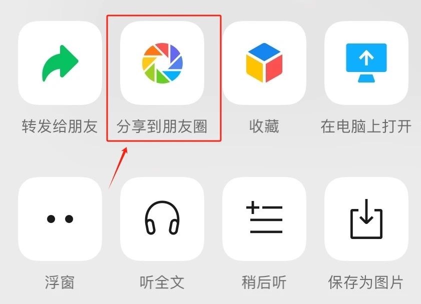 微信图片_20250305152402.jpg
