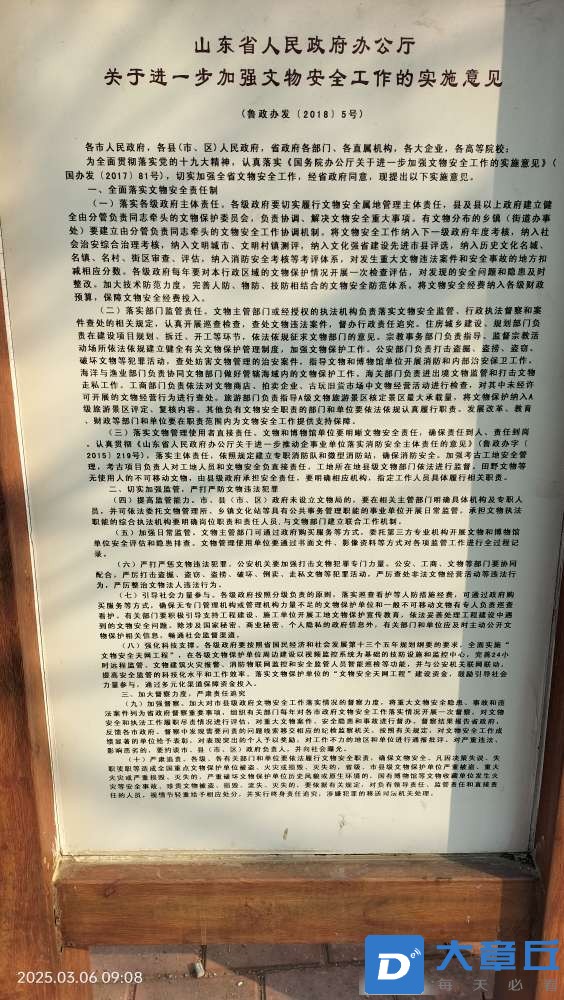 20250306101037front2_0_150914_FgjJHQU2RmtShcWmPgFSURb9WUll.jpg