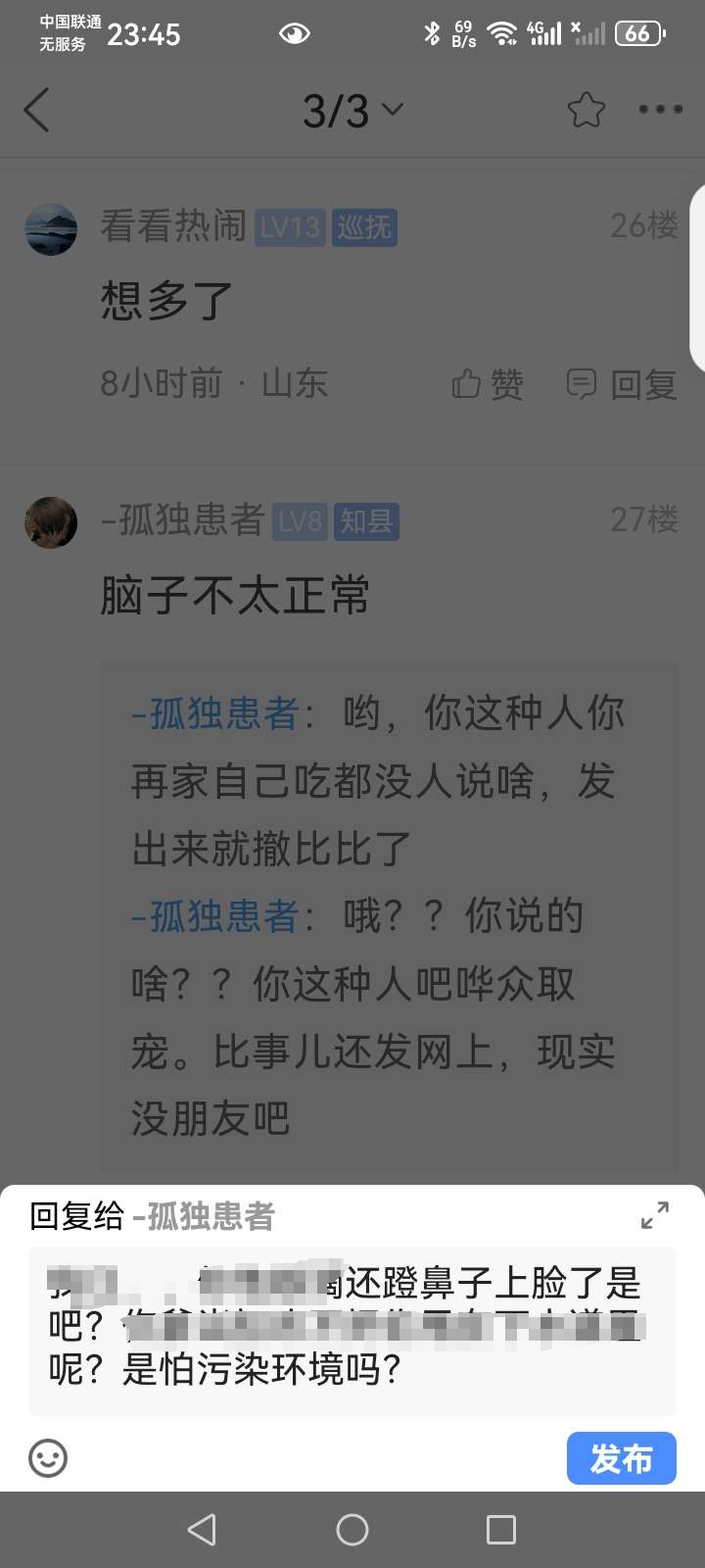 微信图片_20250306124031.png
