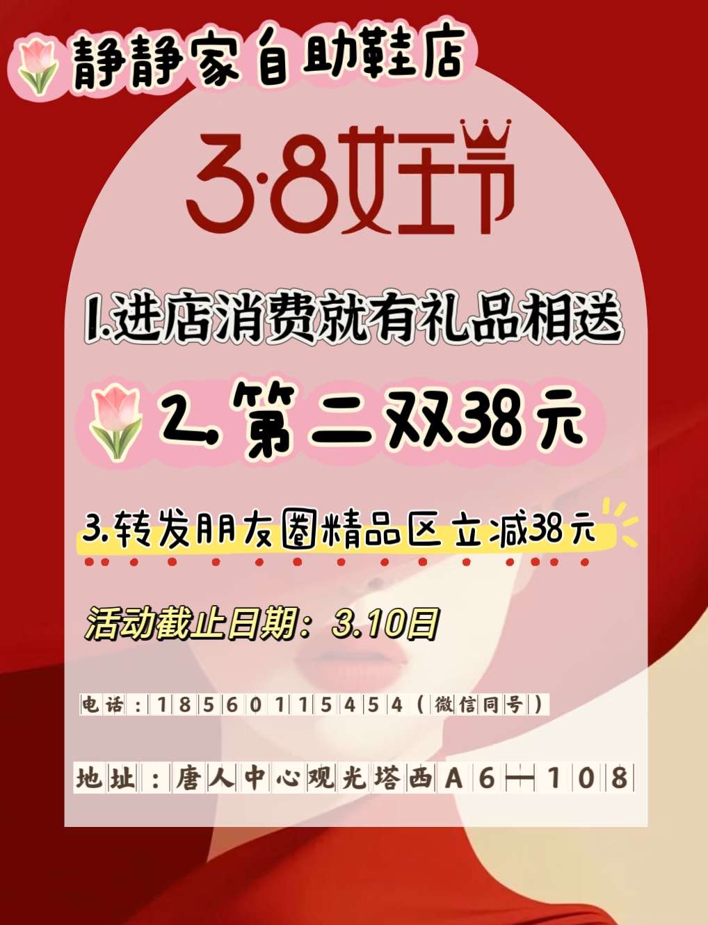 20250307080129front2_0_207476_FmdfJXNOU7ZSTqL1qjjFuh5XK5pP.jpg
