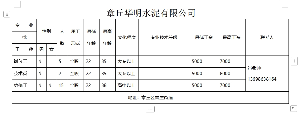 微信截图_20250307094402.png