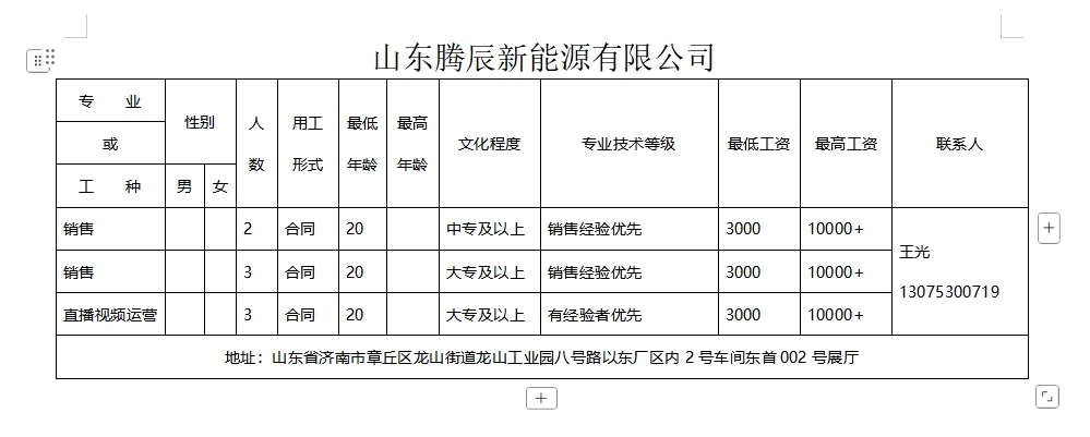 微信截图_20250307094347.png