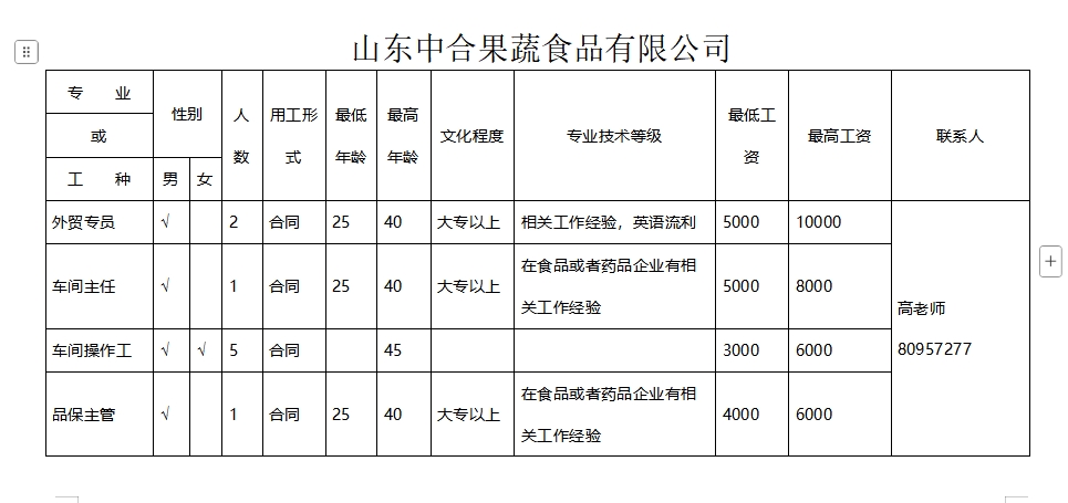 微信截图_20250307094444.png