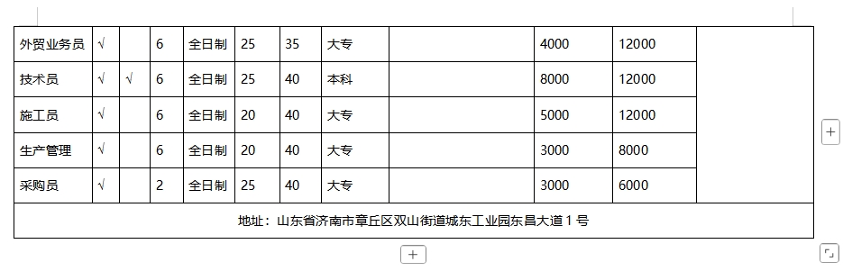 微信截图_20250307094432.png