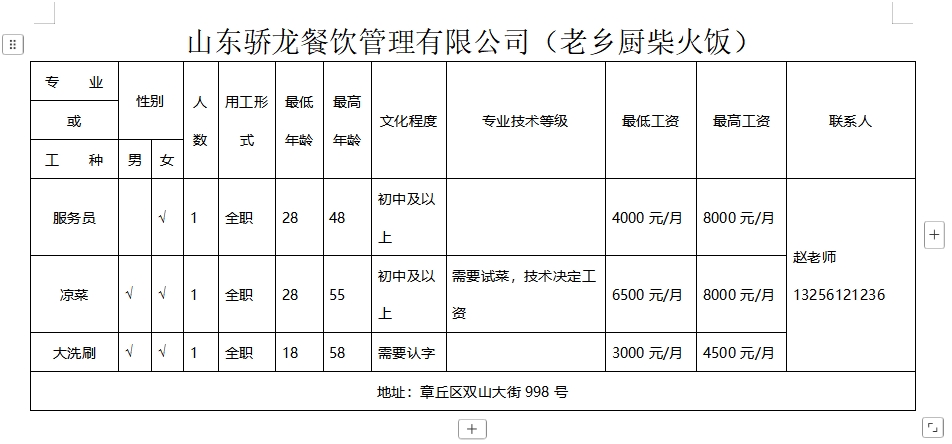 微信截图_20250307094438.png