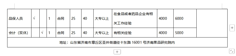 微信截图_20250307094448.png