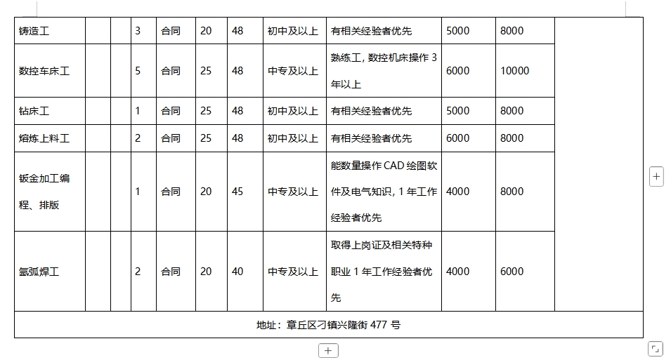 微信截图_20250307094500.png