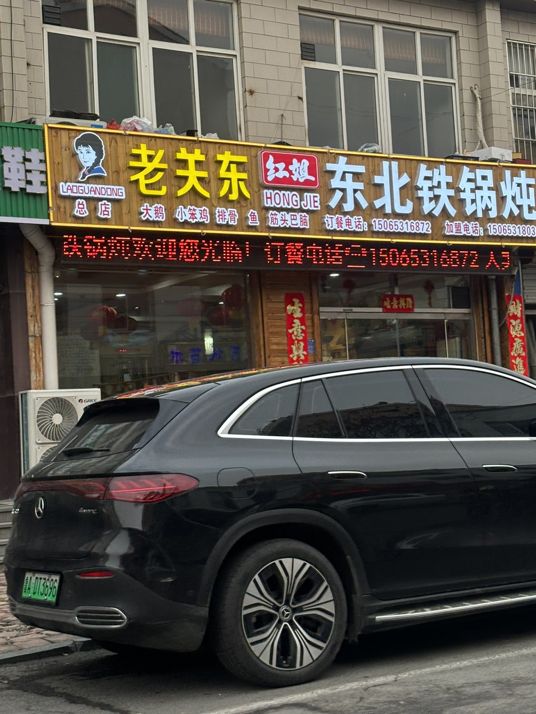 20250307104045front1_0_236188_FsubTAGclgxQcHKHfBS45XRe789e.jpg