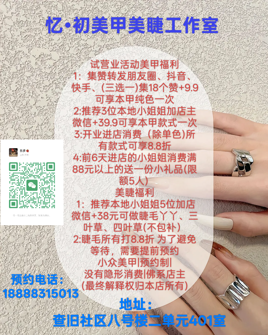 20250307130614front2_0_221166_FkyYivxB_msg_B3XzumW4c60_BAH.png