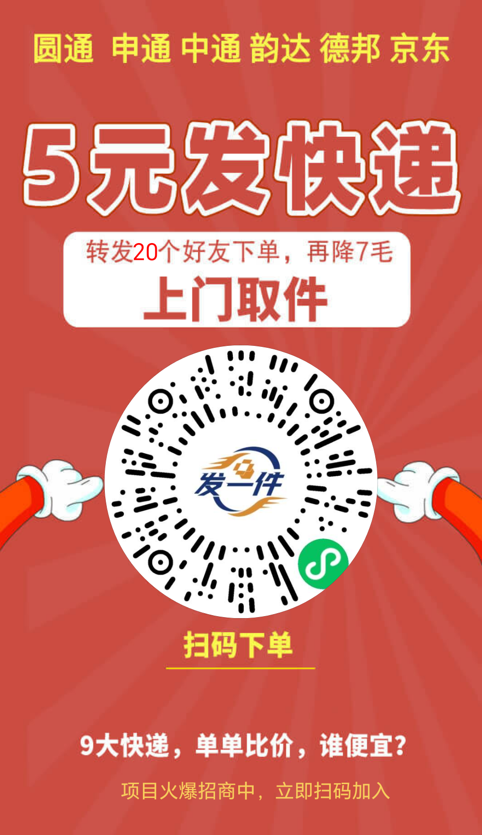 20250307230439front2_0_242035_Fhm5gU_I5Sh0YLlyzXR-mm2eCP-a.png
